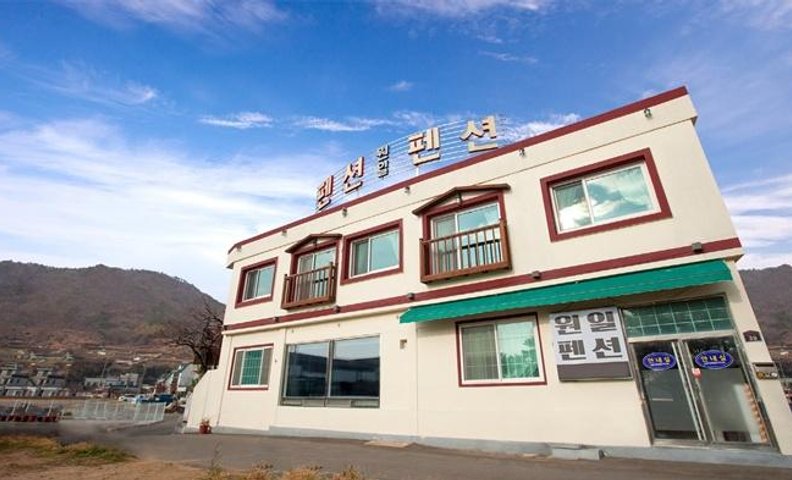 남해 원일펜션
