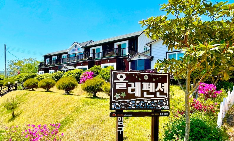 완도청산도올레펜션