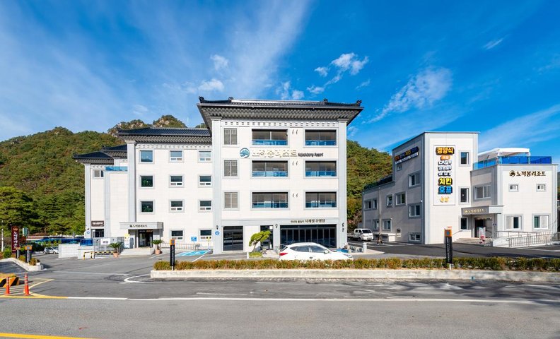괴산 노적봉리조트펜션