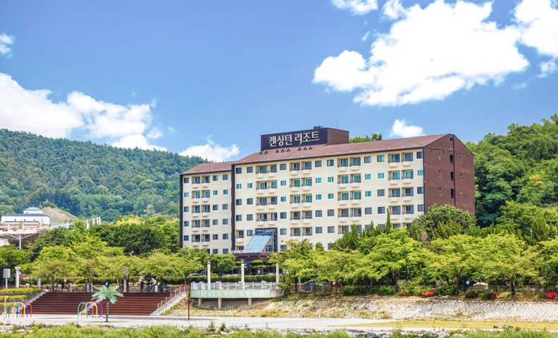 켄싱턴리조트 지리산남원