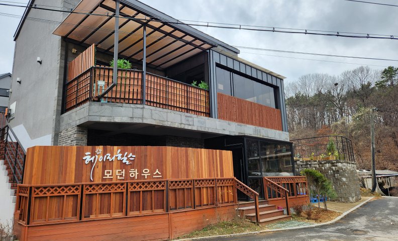 파주 모던하우스