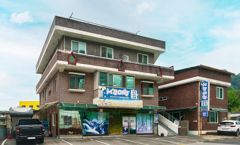 춘천 시간여행펜션