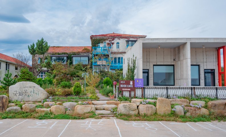 고성 국화꽃향기애견동반펜션