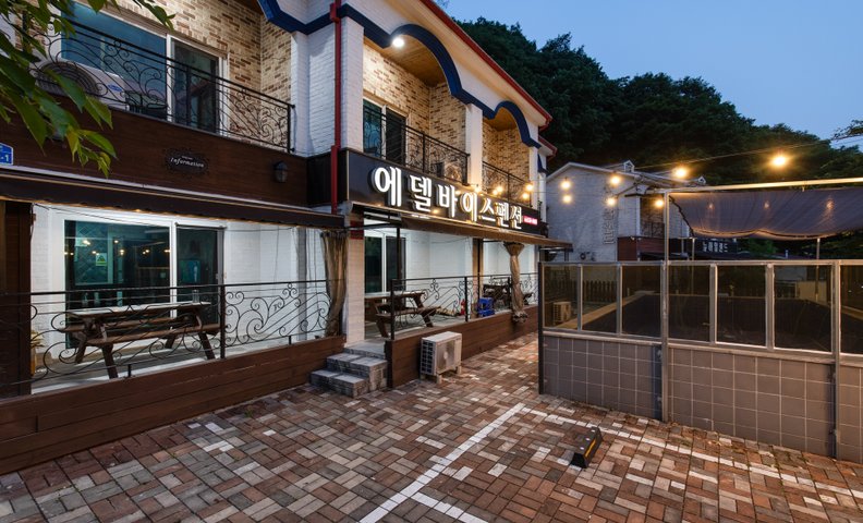 울산 배내골 에델바이스펜션