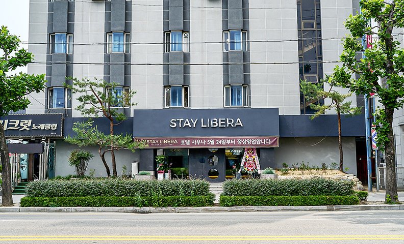 스테이 리베라 강릉역점