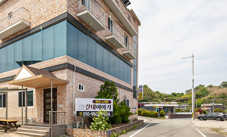 순천 갈대이야기펜션