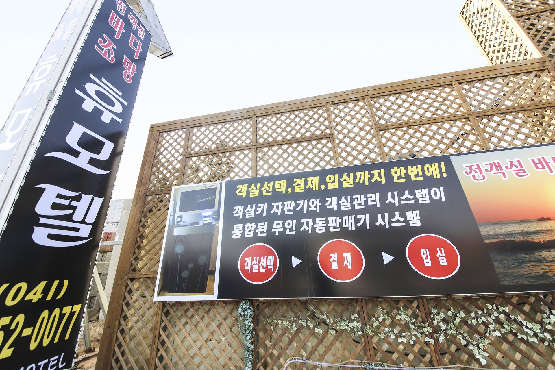 서천 휴 / 