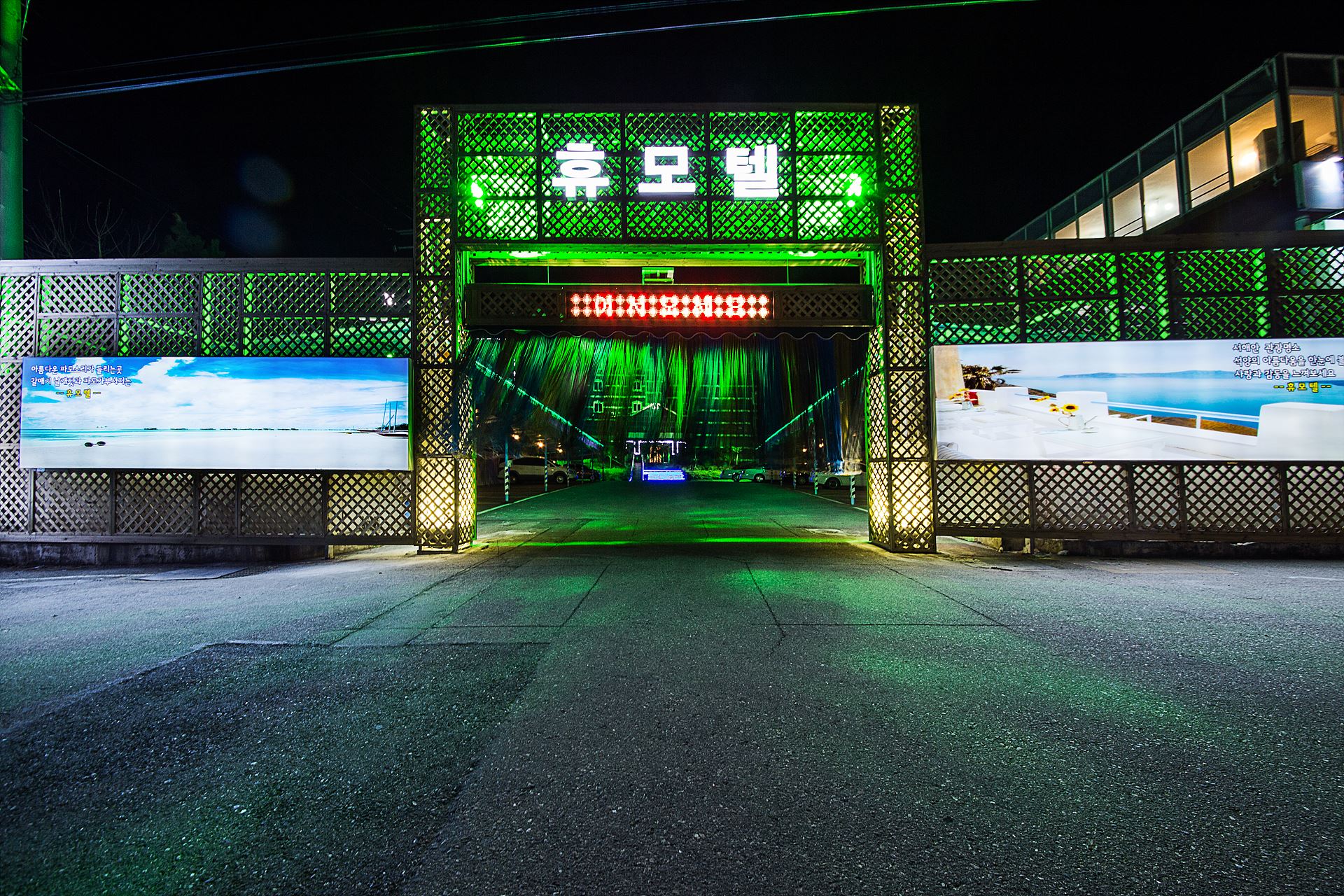 서천 휴 / 