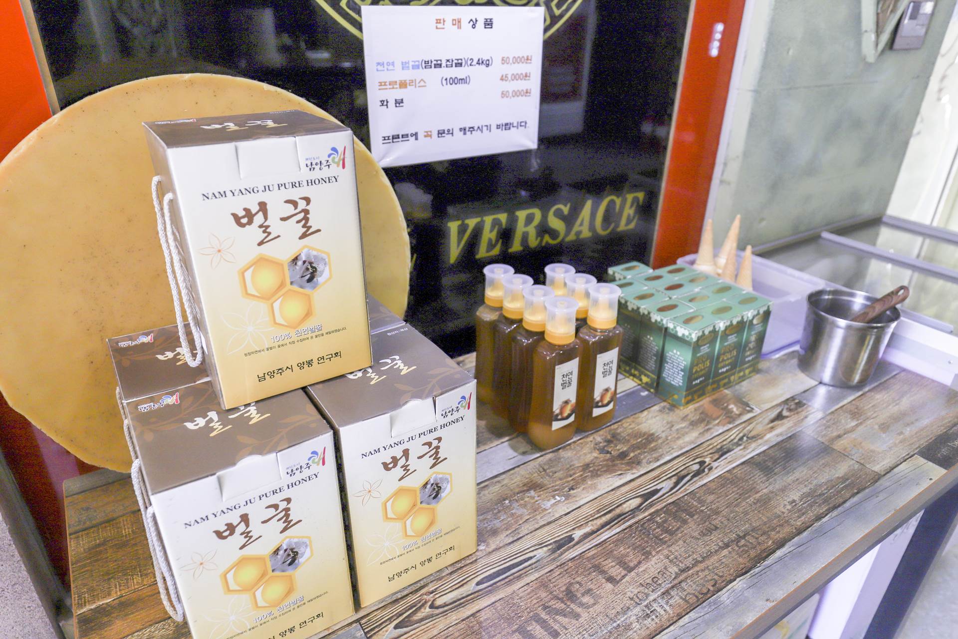 아산 베르사체 / 