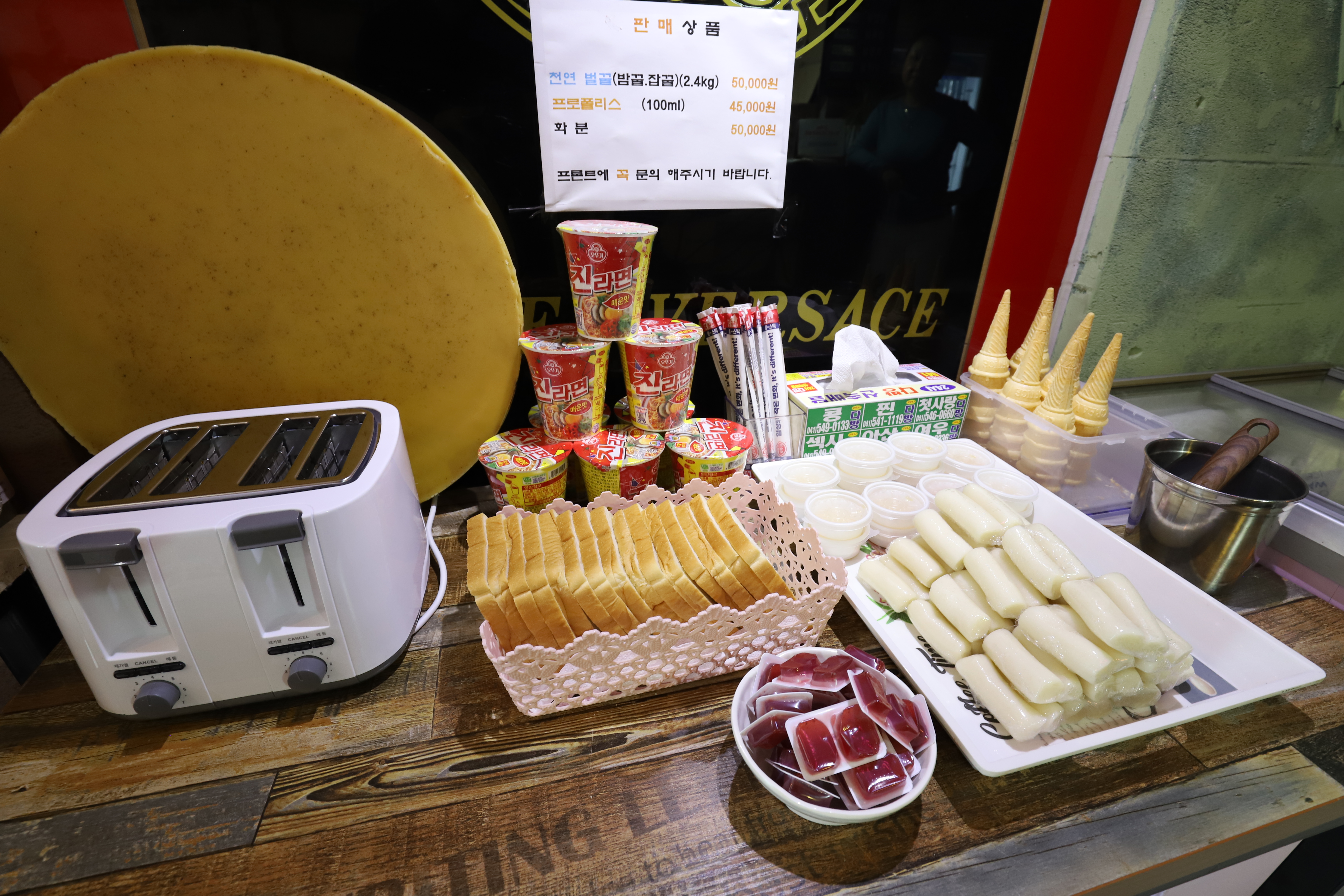 아산 베르사체 / 