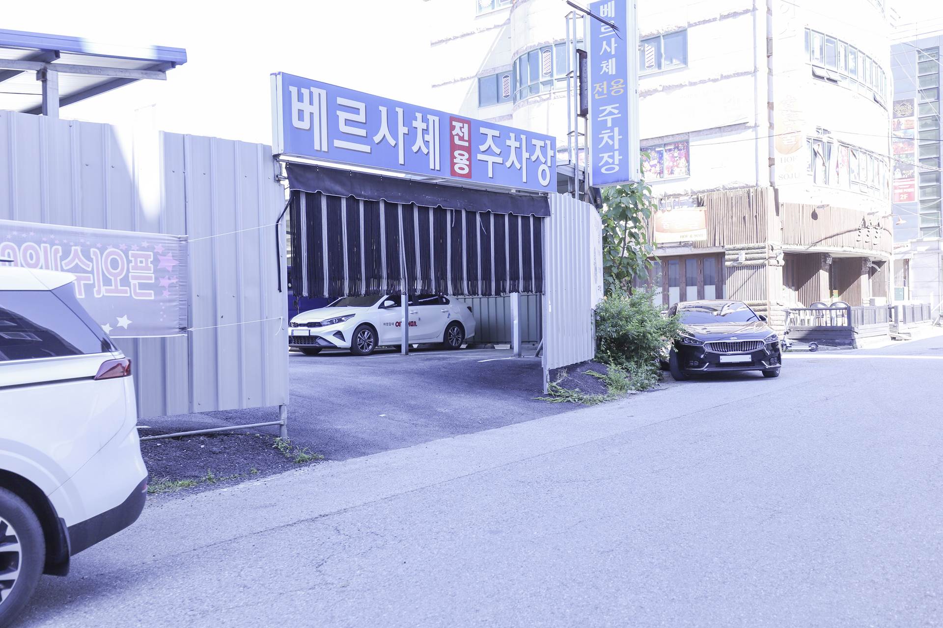 아산 베르사체 / 