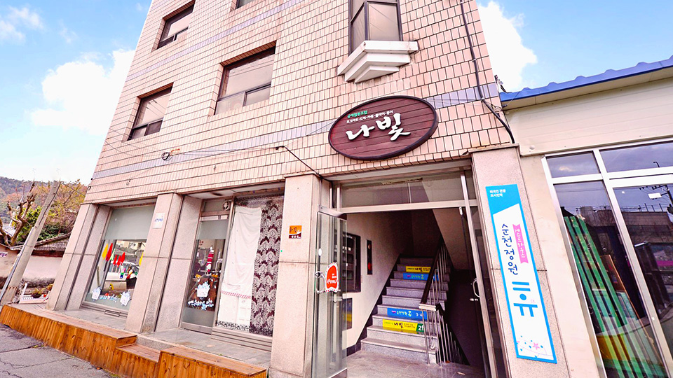순천 휴 게스트하우스 / 