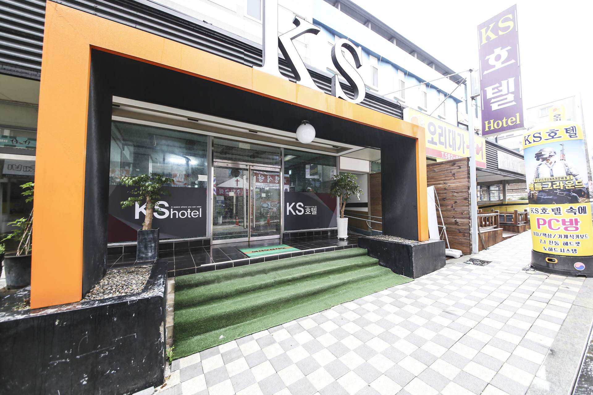 천안 KS호텔 / 