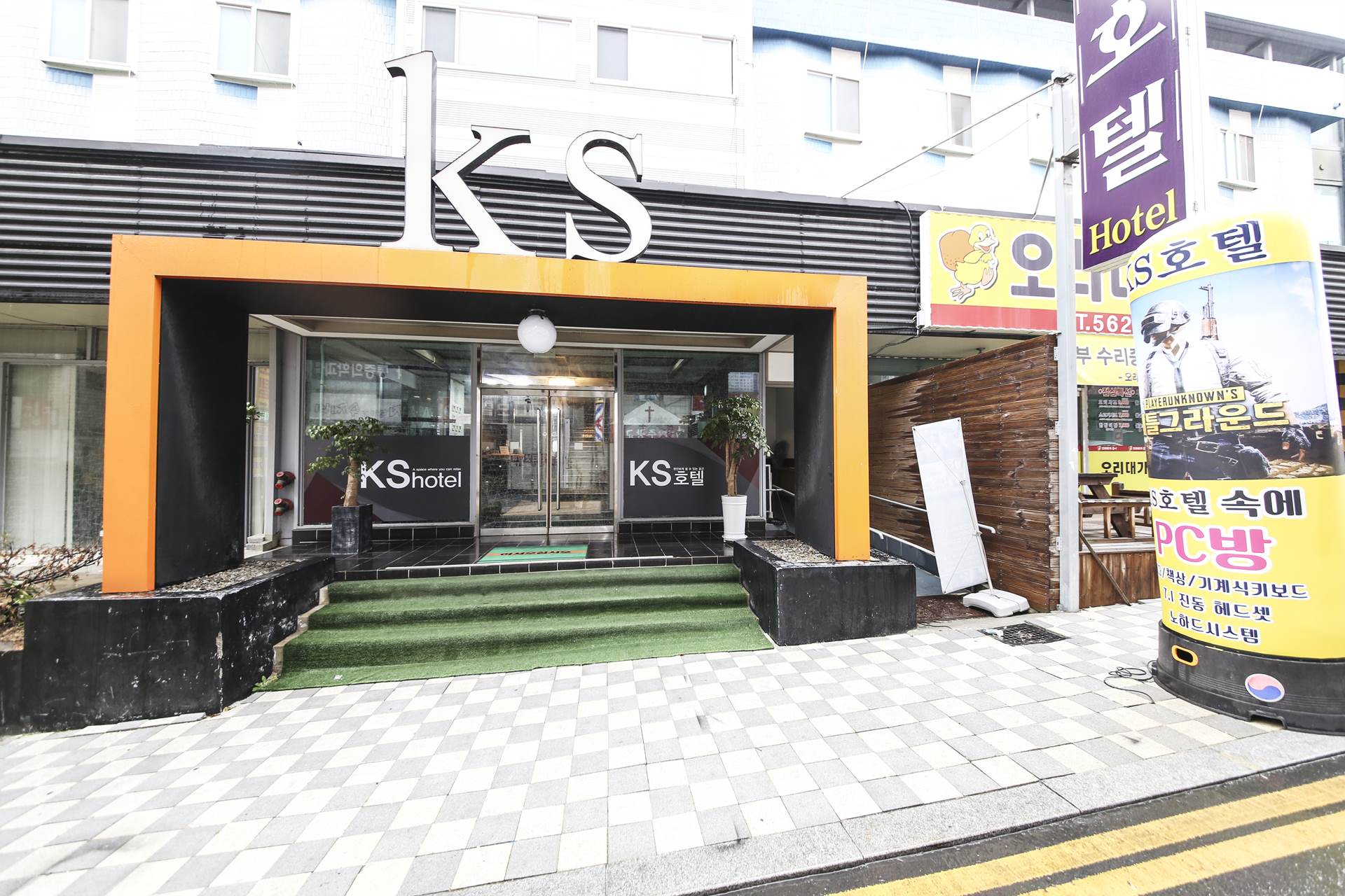 천안 KS호텔 / 