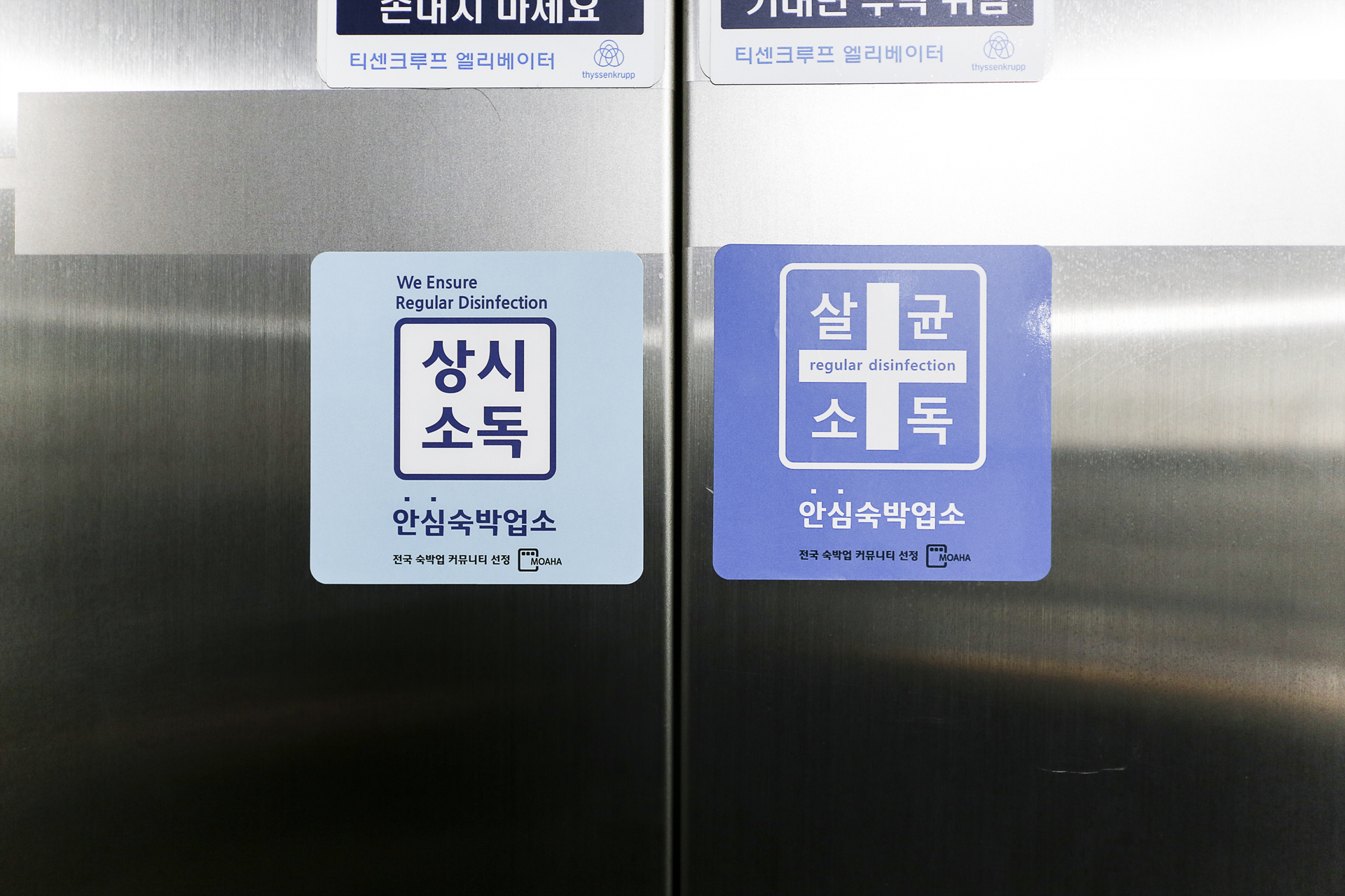 천안 KS호텔 / 