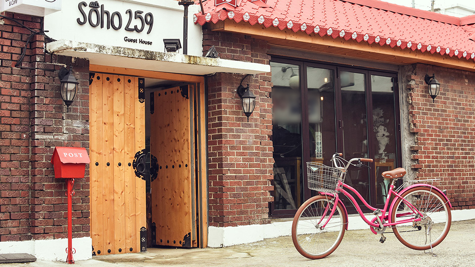 속초 Soho 259 게스트하우스 / 