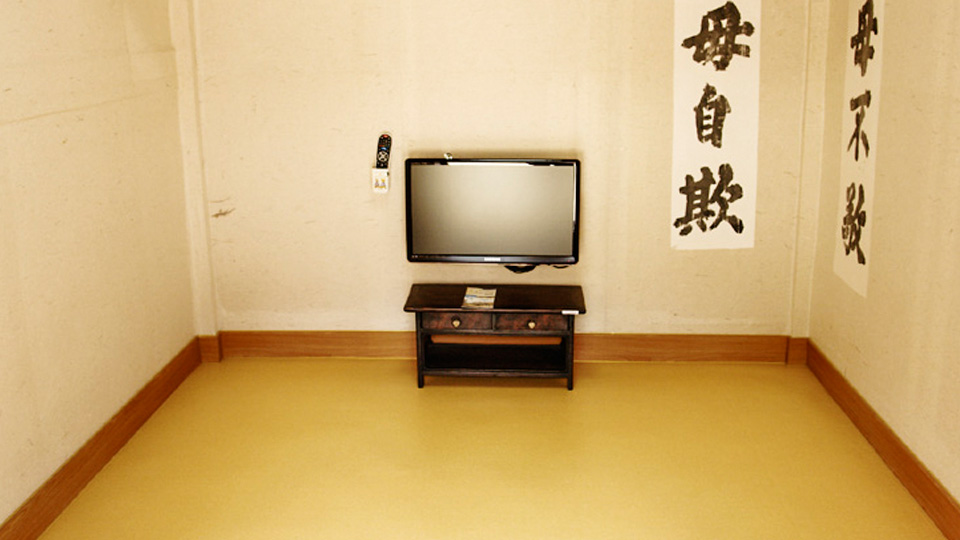 학구재