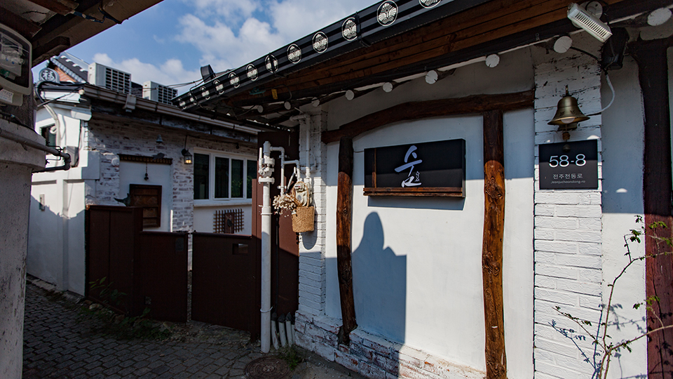 전주 한옥마을 숨 / 