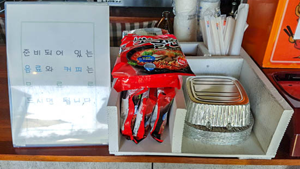 제주 호박 게스트하우스 / 