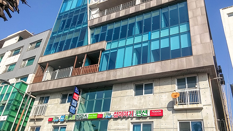 서귀포 섬 게스트하우스 / 