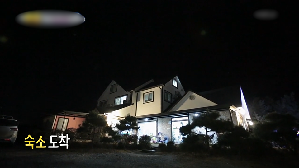춘천 로하스 게스트하우스 / 
