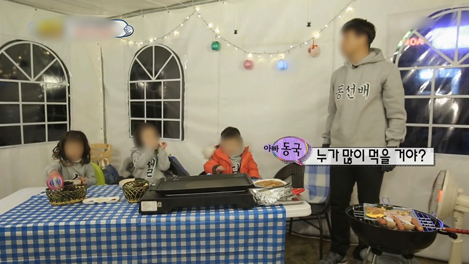 춘천 로하스 게스트하우스 / 