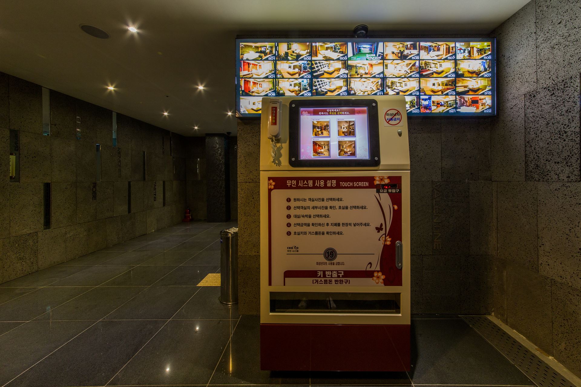동대구역 칸 / 