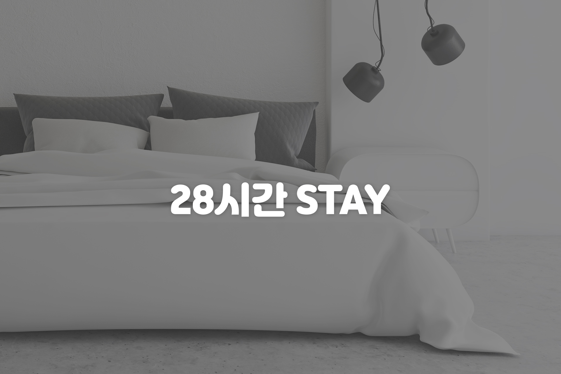 검단 펜타스타 / 