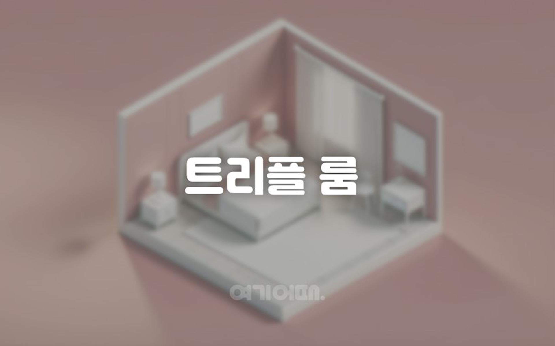 검단 펜타스타 / 