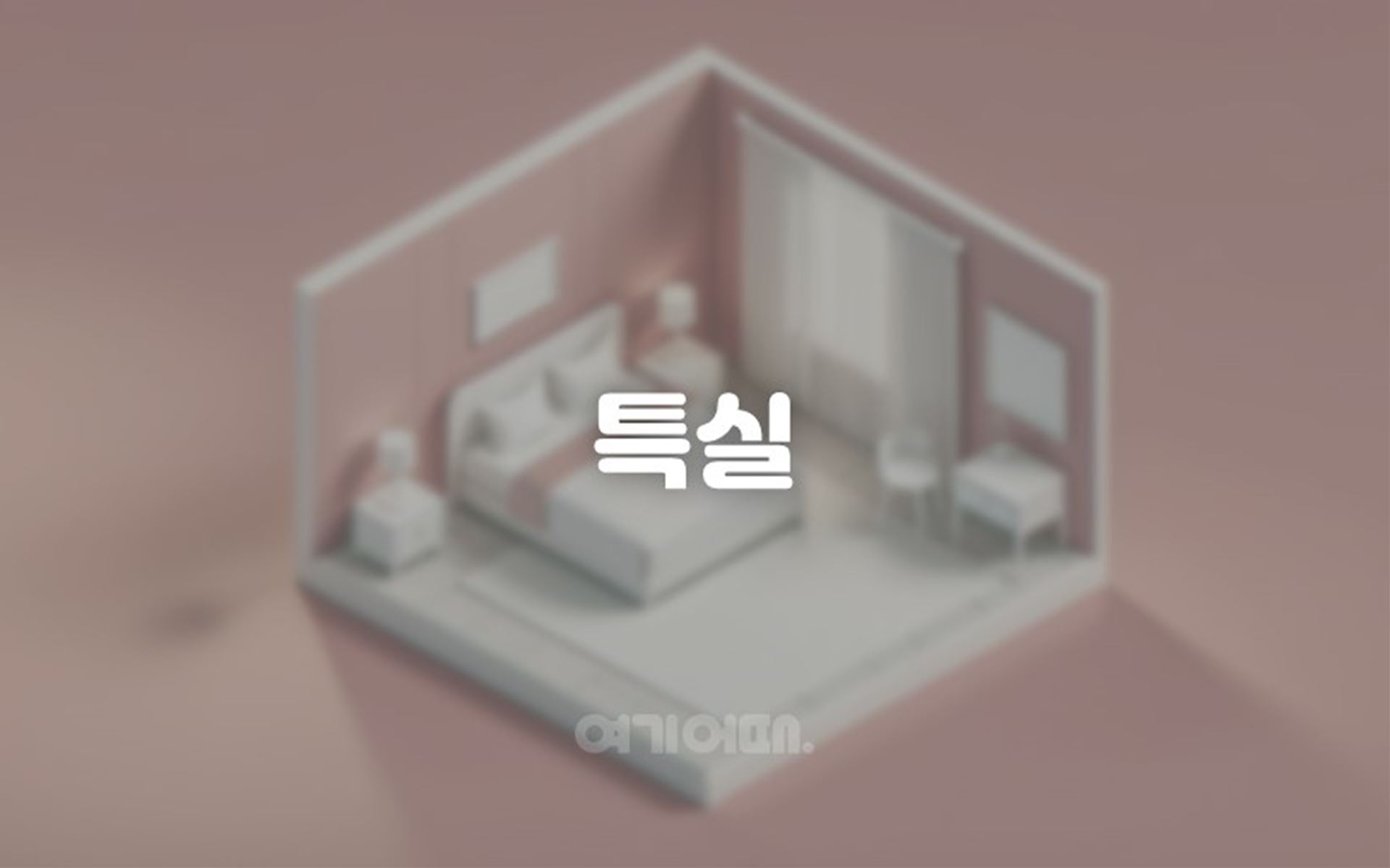 검단 펜타스타 / 