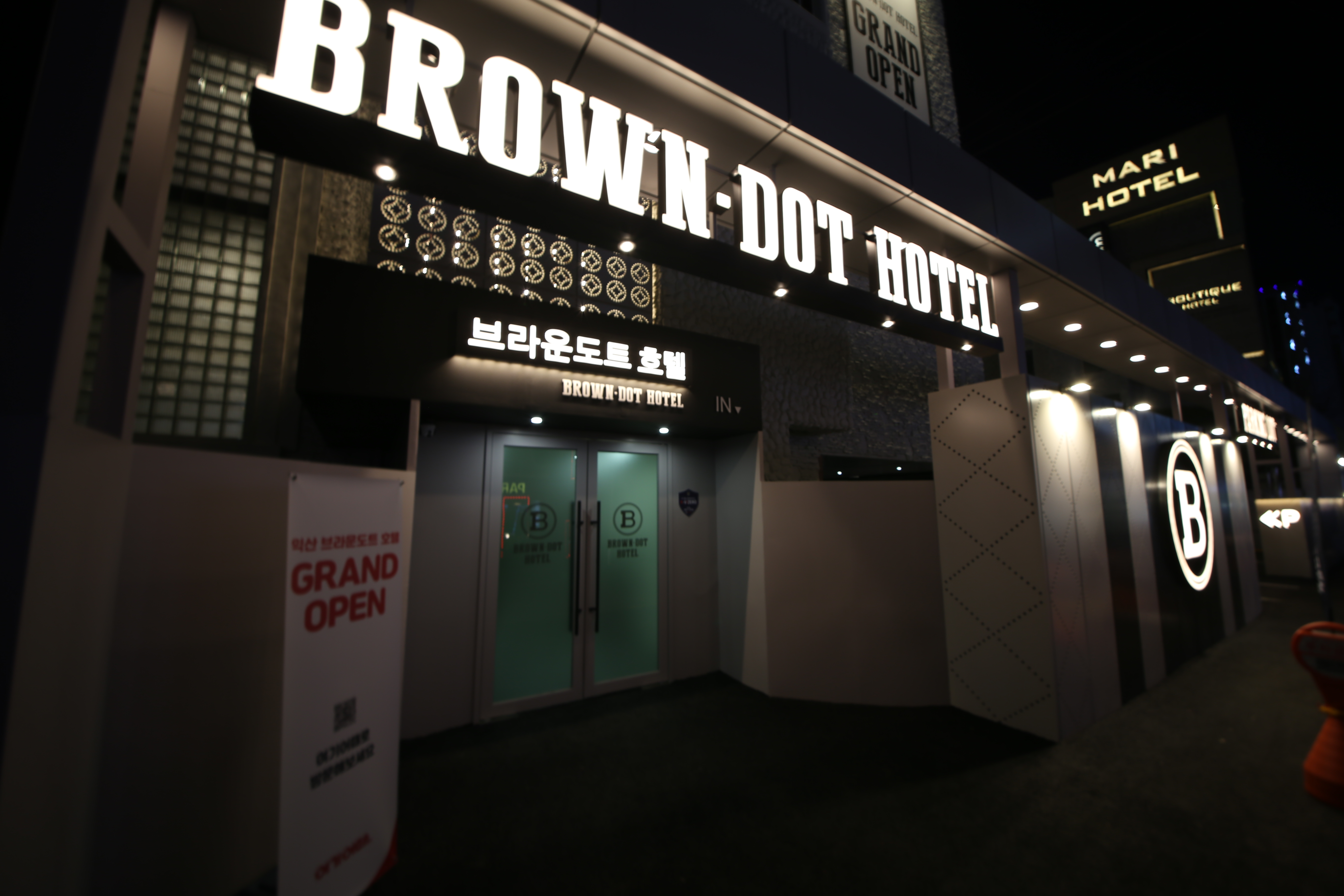 익산 브라운도트 호텔 / 