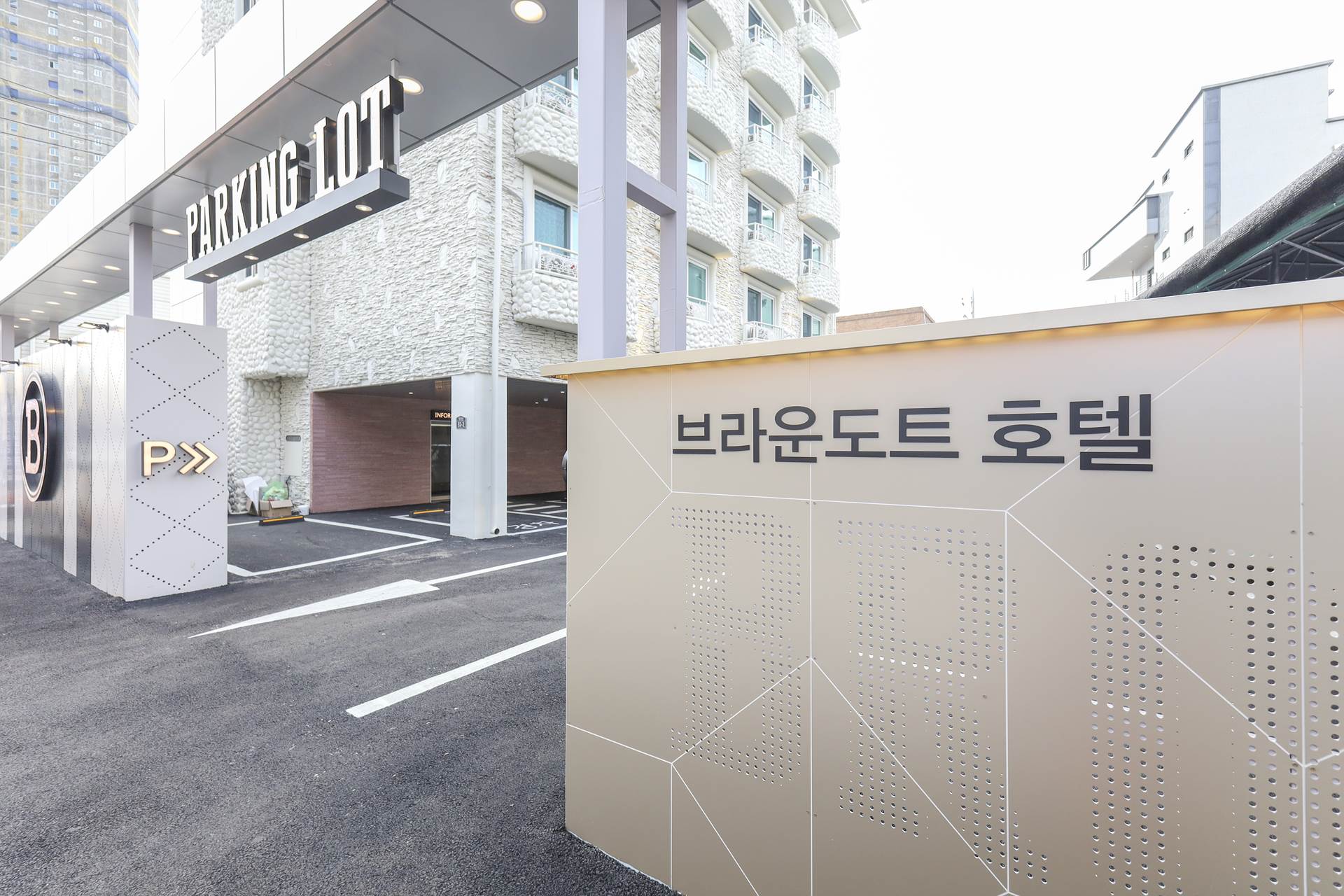 익산 브라운도트 호텔 / 