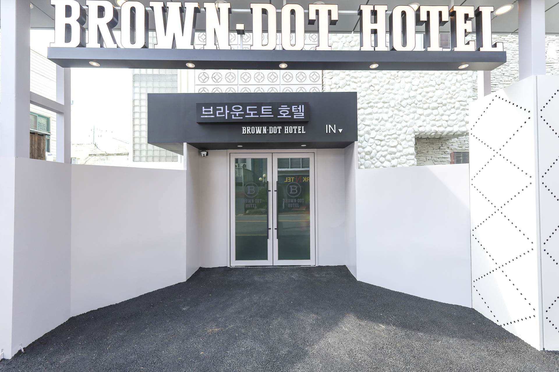 익산 브라운도트 호텔 / 