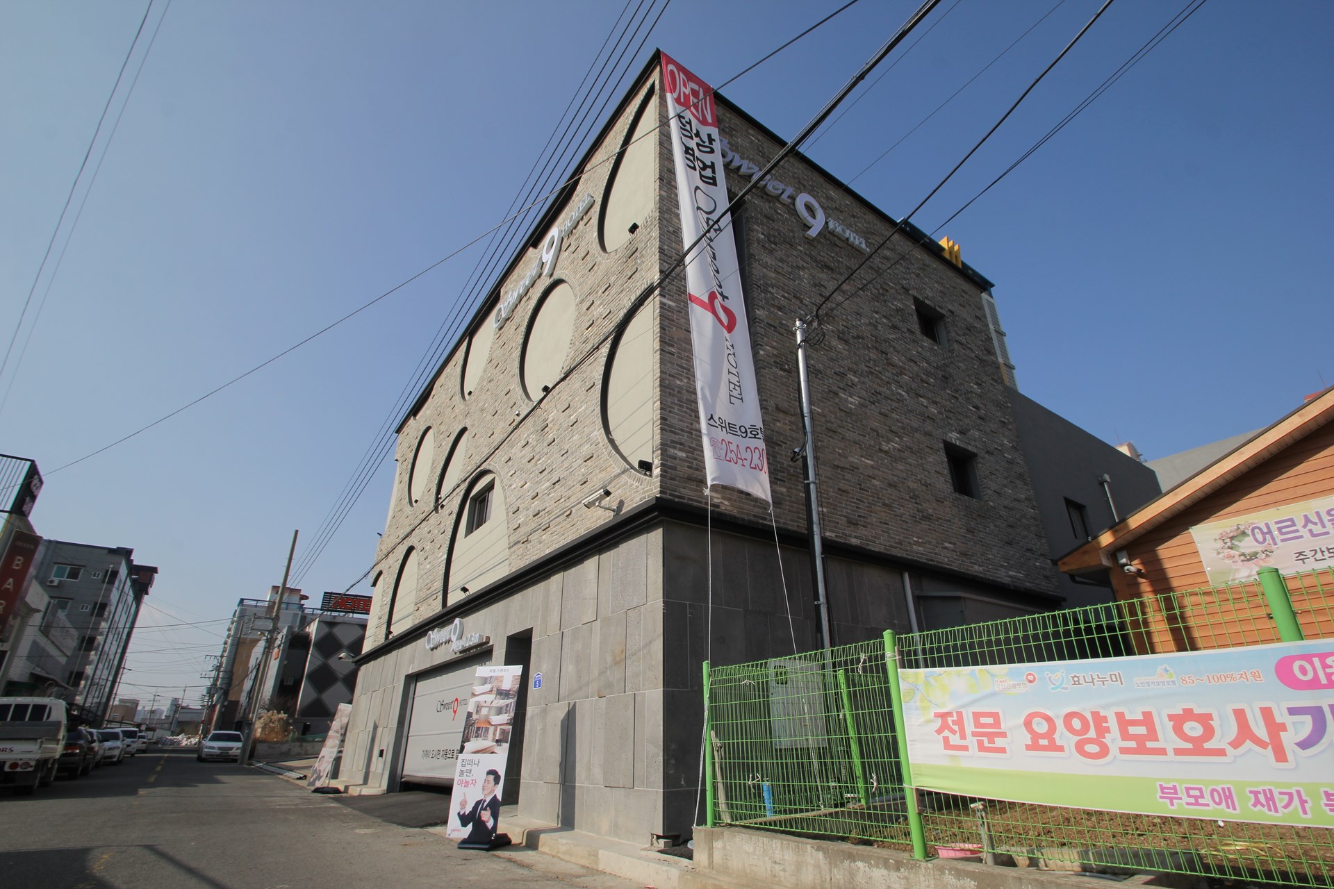 포항 스위트9 / 