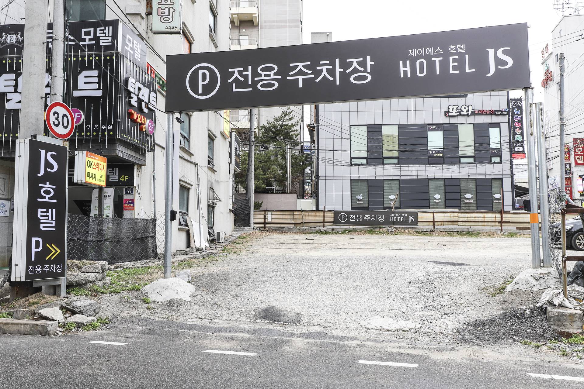 안동 JS 호텔 / 