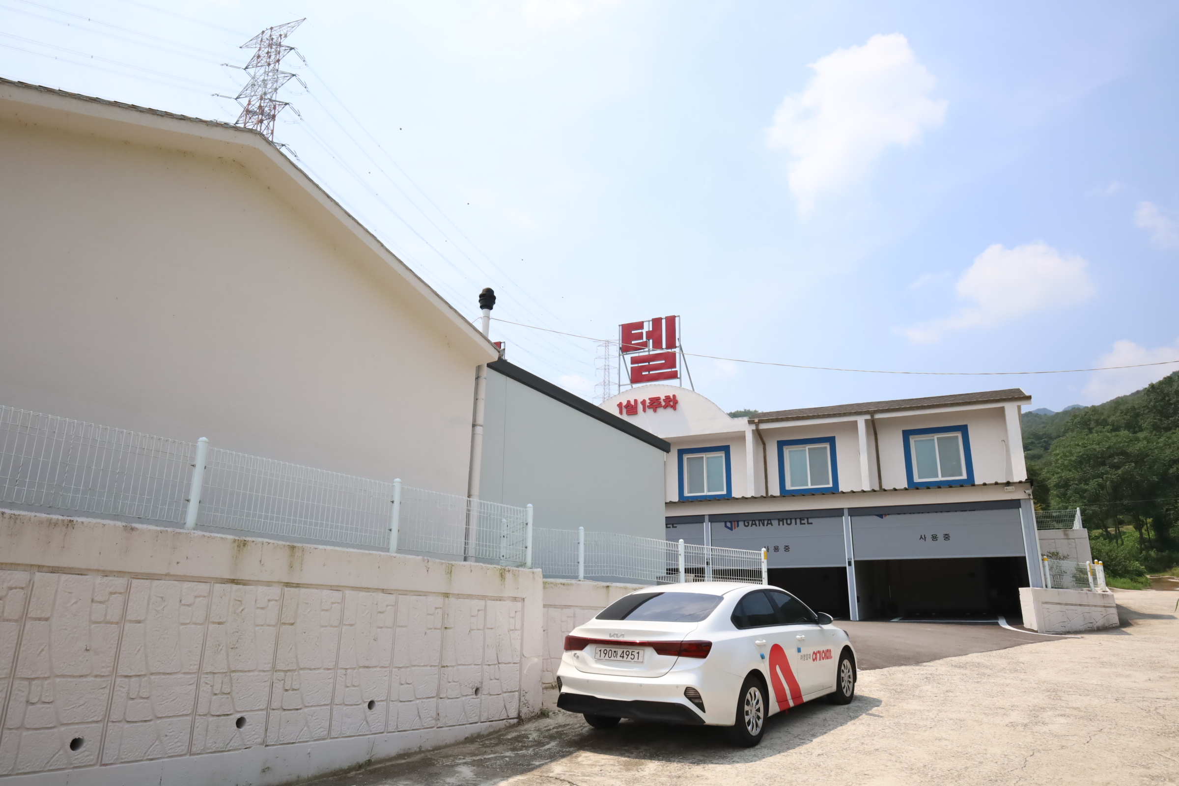 충주 가나무인텔 / 