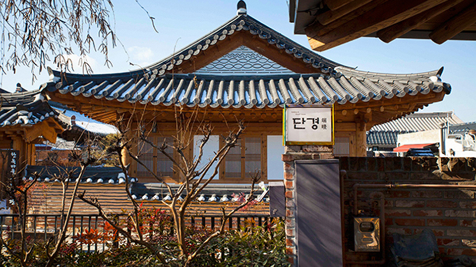전주 한옥마을 단경 / 