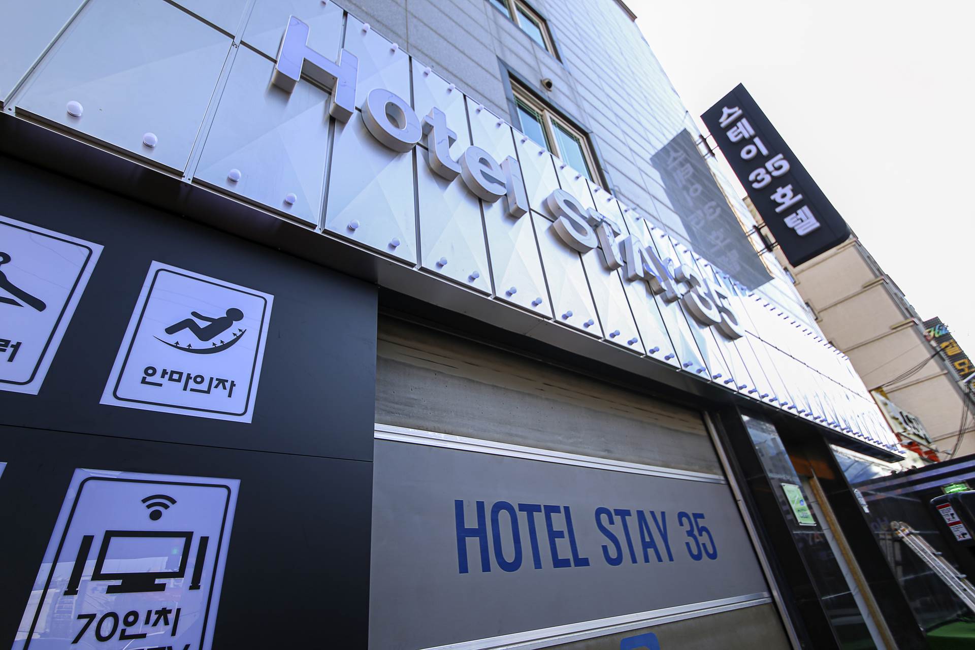 하남 HOTEL STAY35 / 