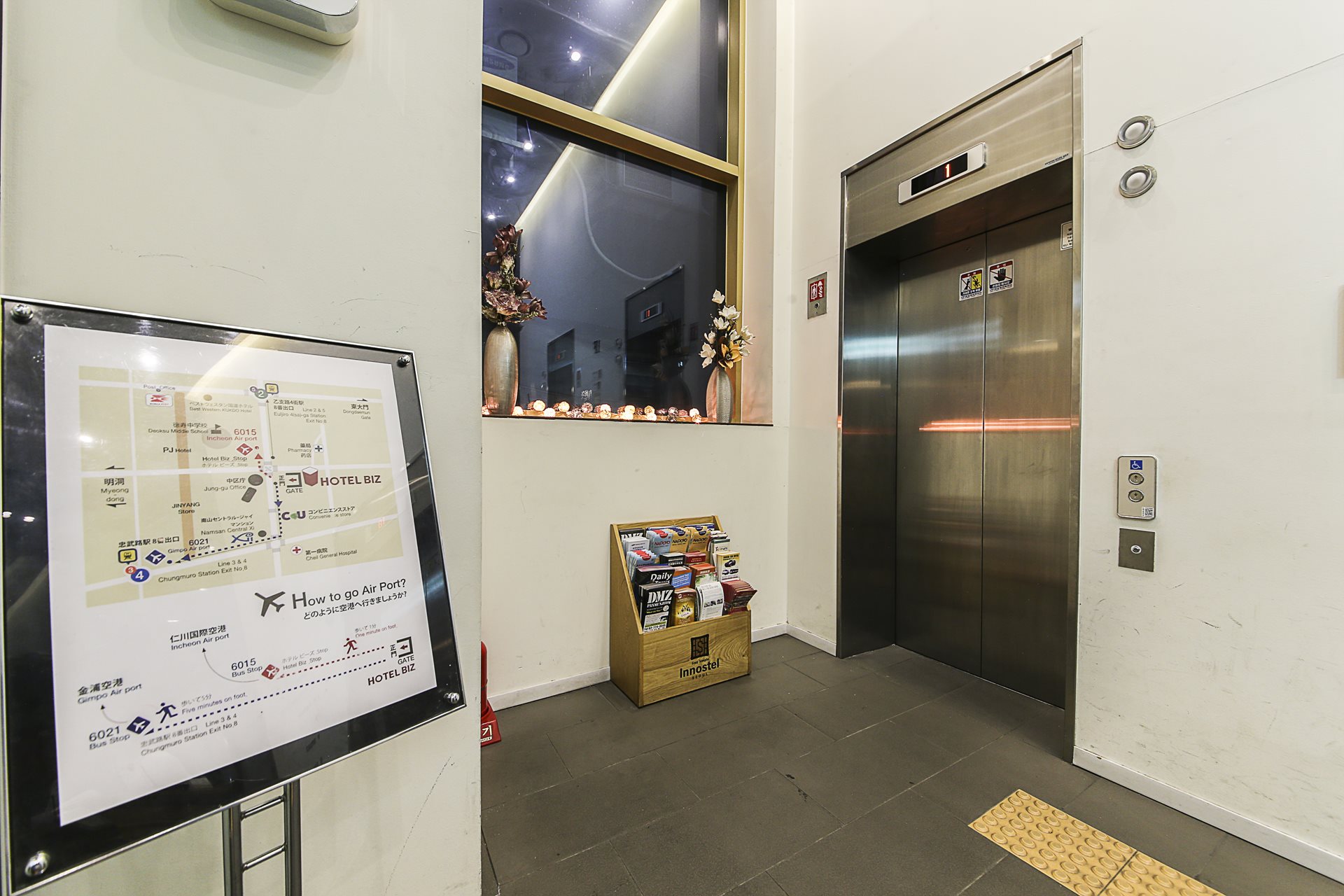 중구 HOTEL BIZ / 