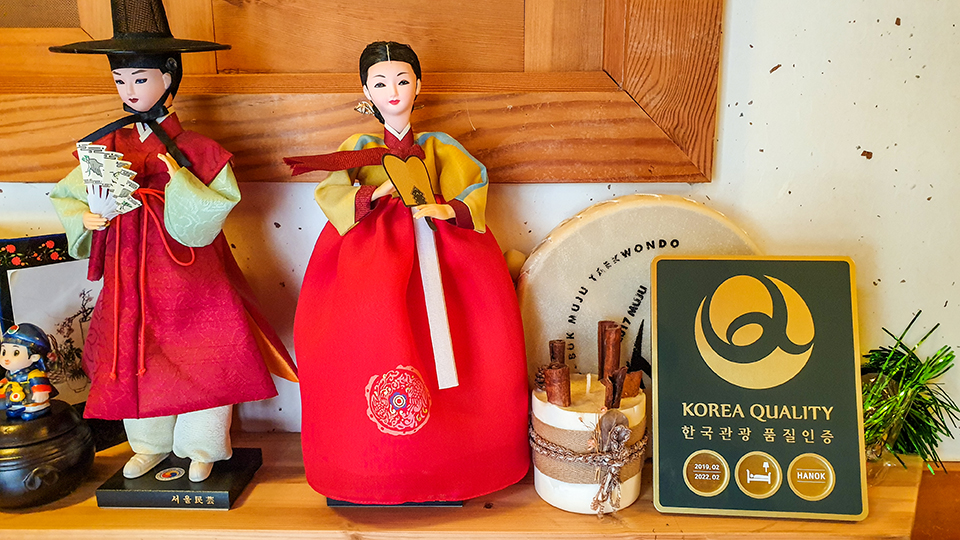 전주 정가 한옥 / 