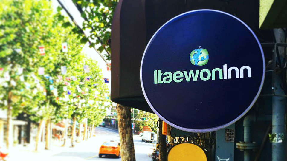 이태원인(ItaewonInn) / 