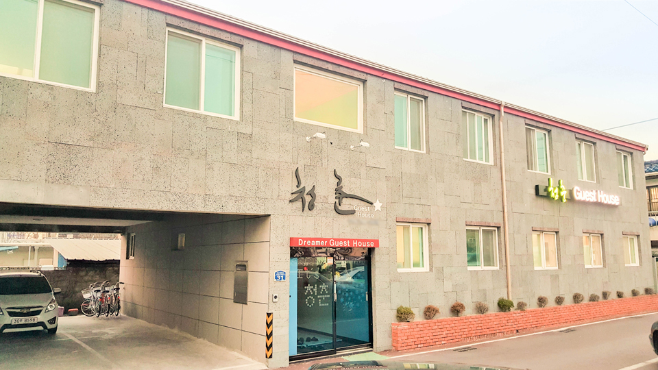 경주 게스트하우스 청춘 / 
