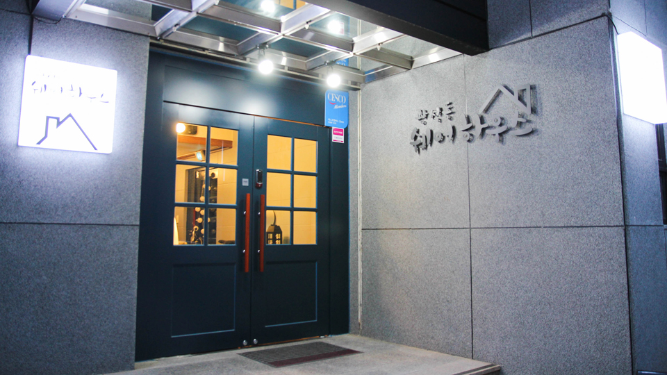 안동 광석동 게스트하우스 / 