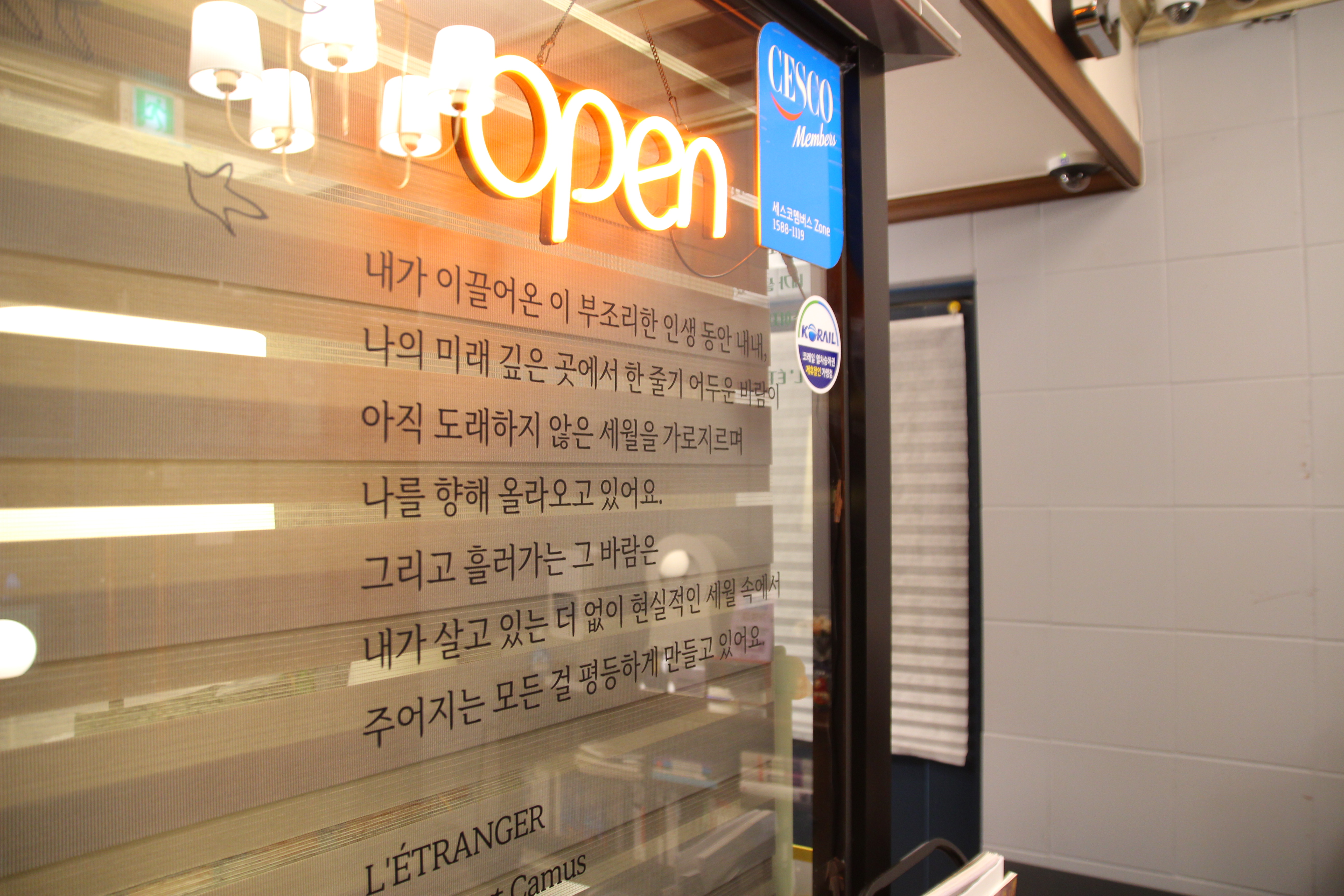 안동 광석동 게스트하우스 / 