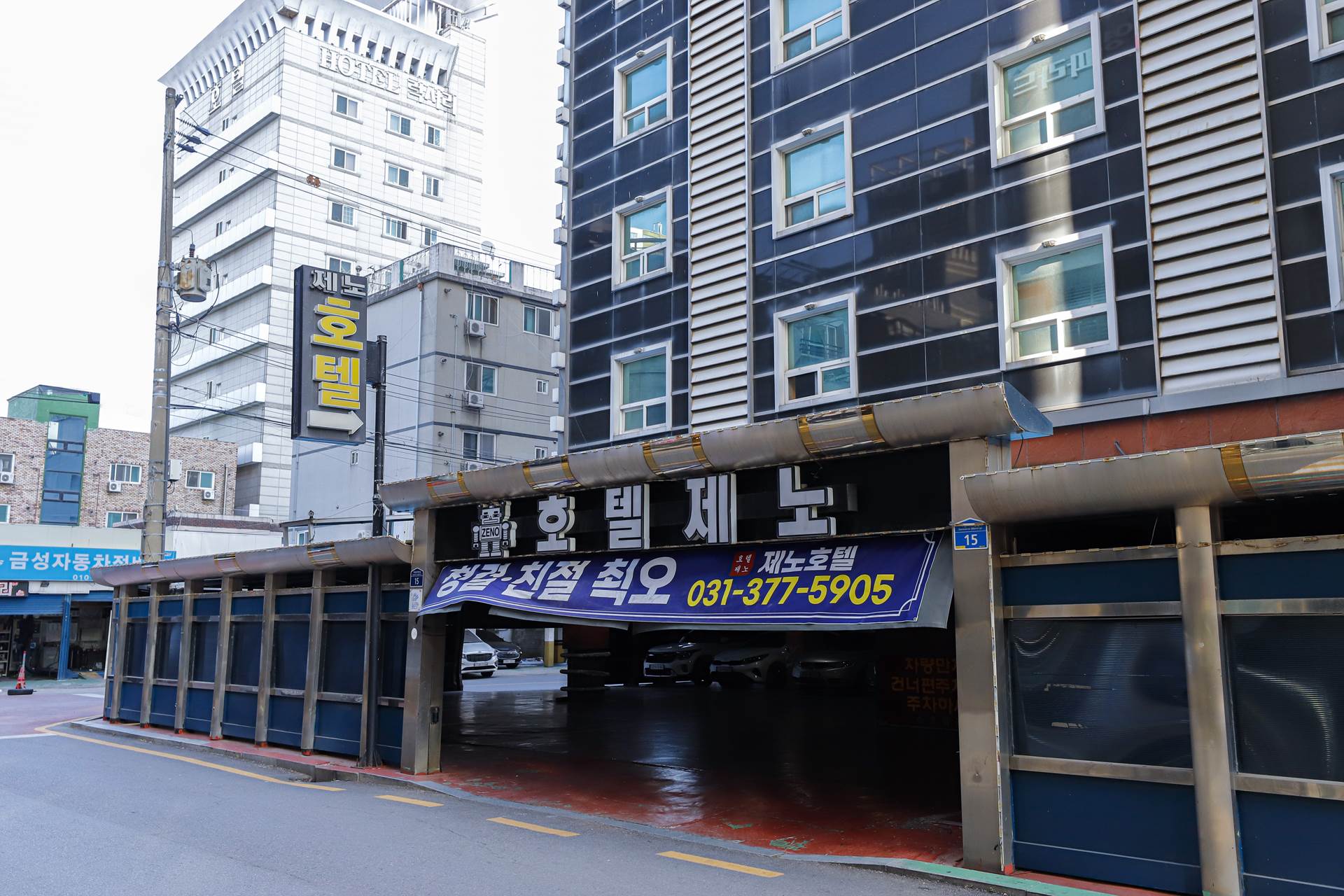 오산 호텔 제노 / 