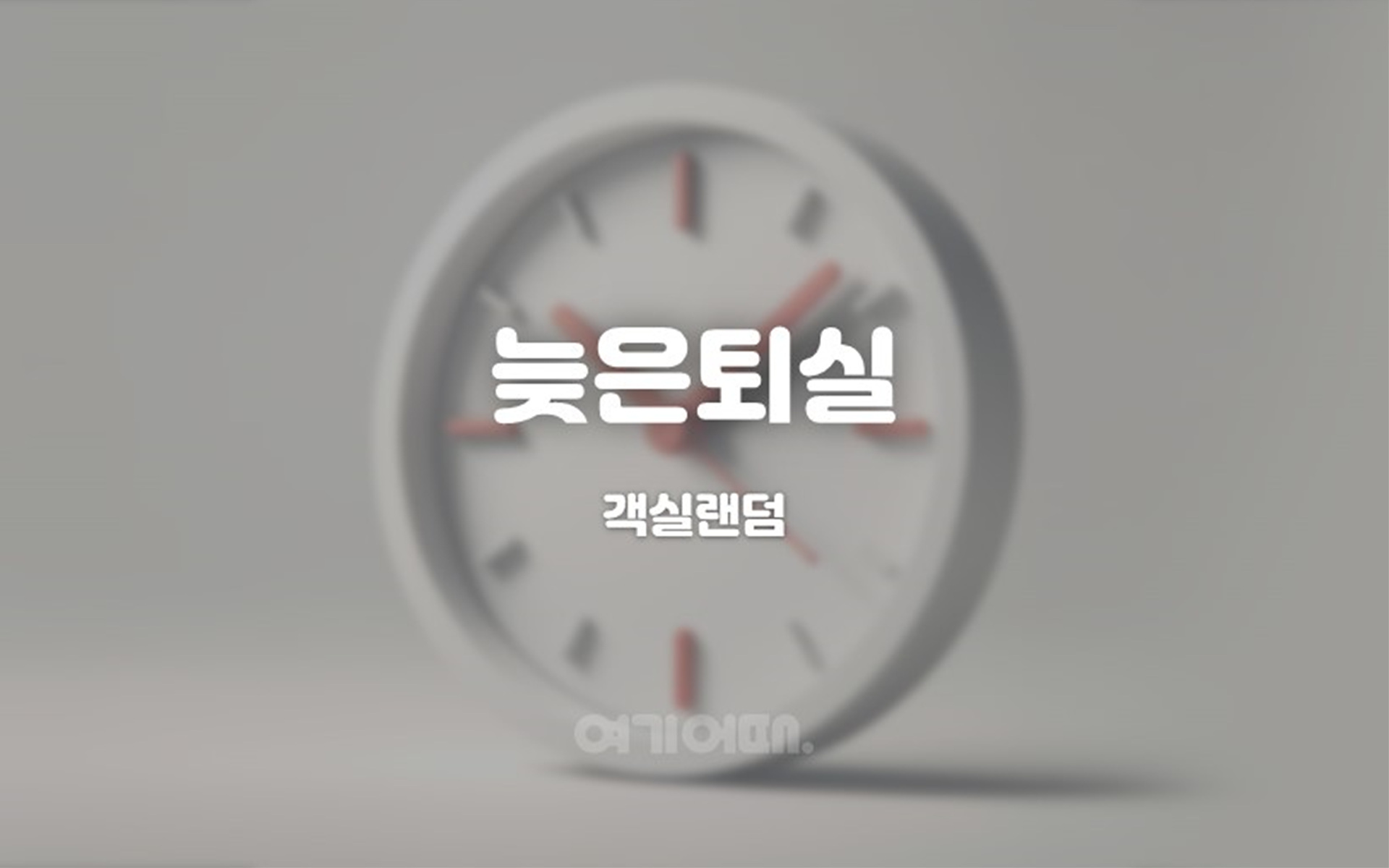 용문 HOTEL ALL / 