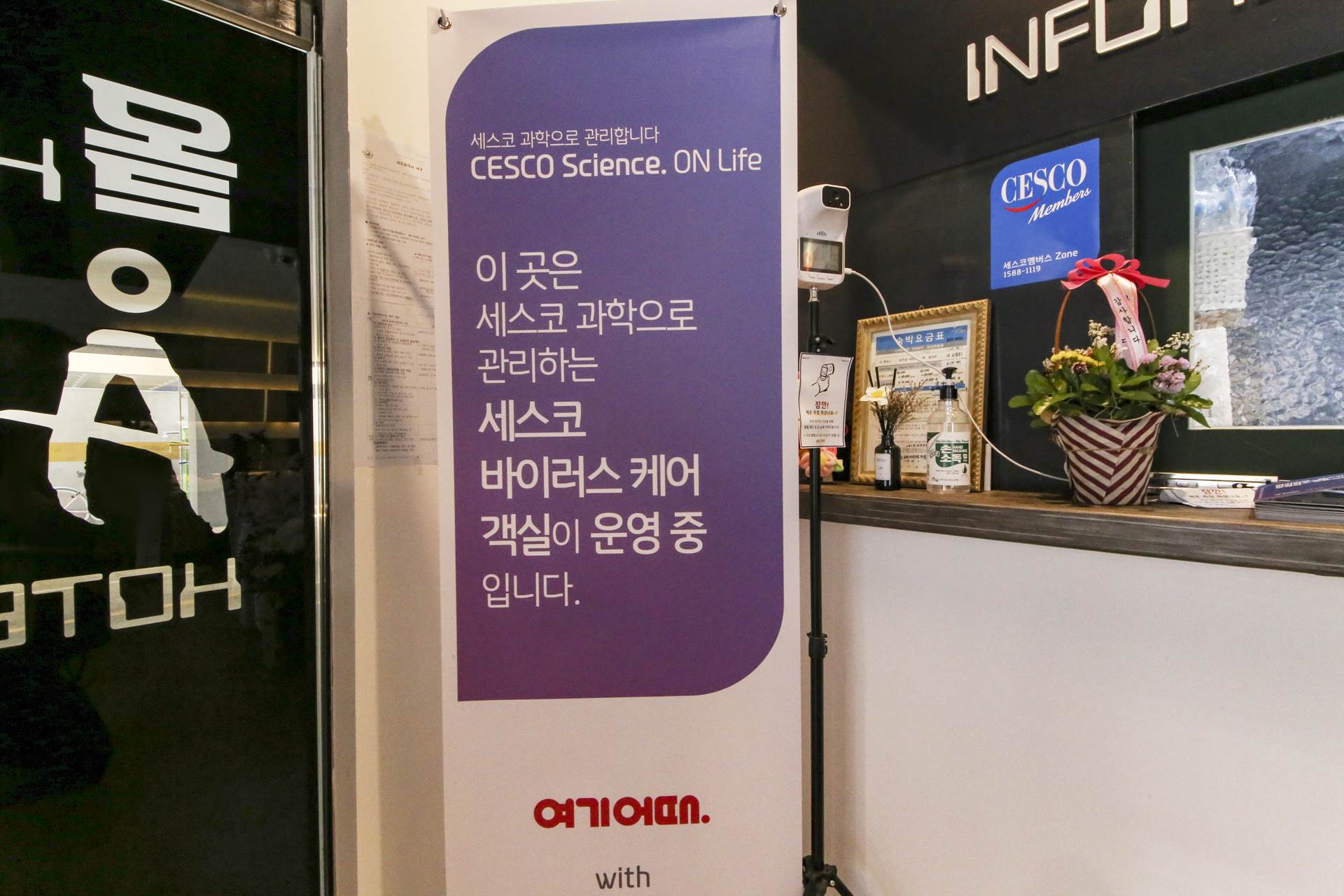 용문 HOTEL ALL / 