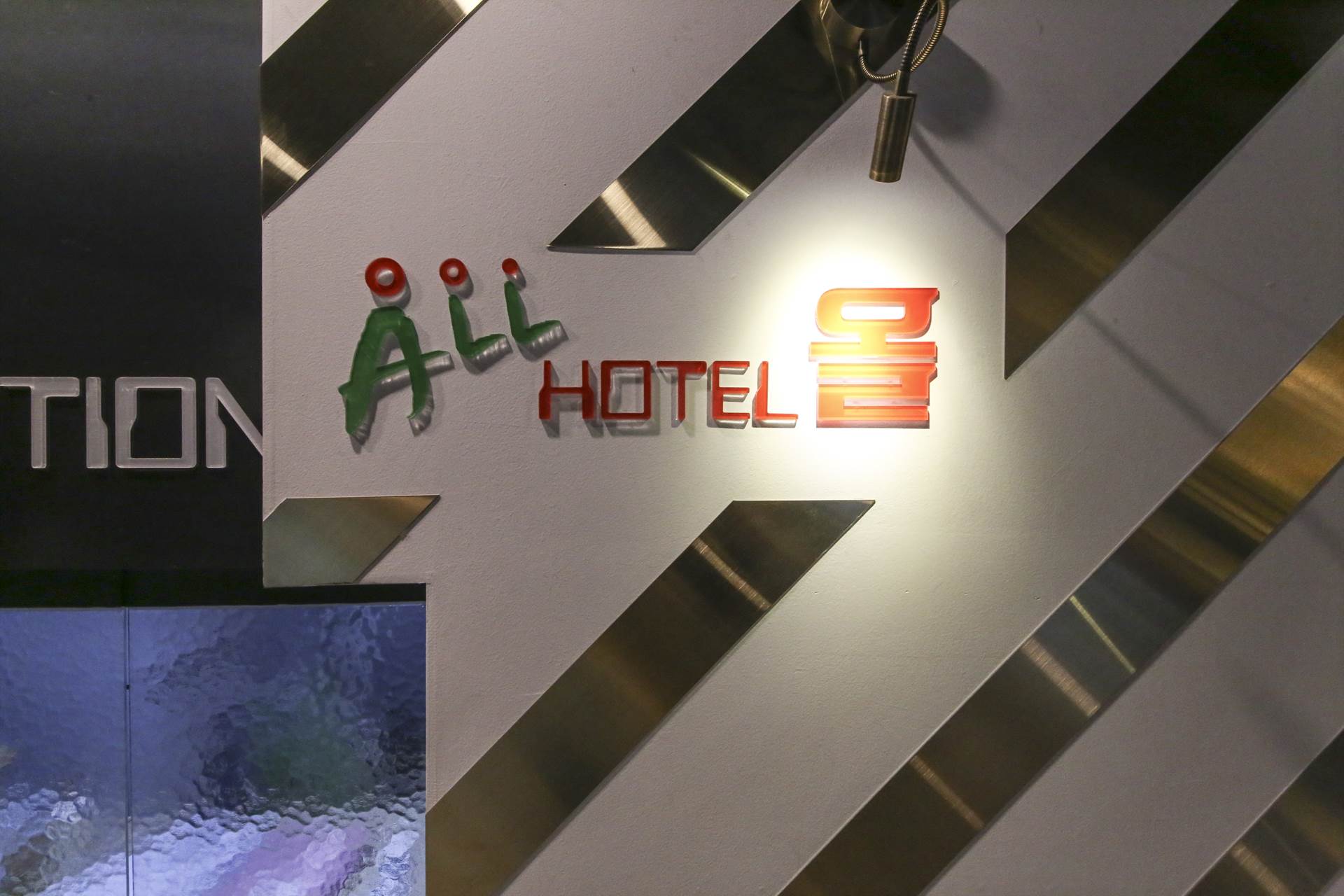 용문 HOTEL ALL / 