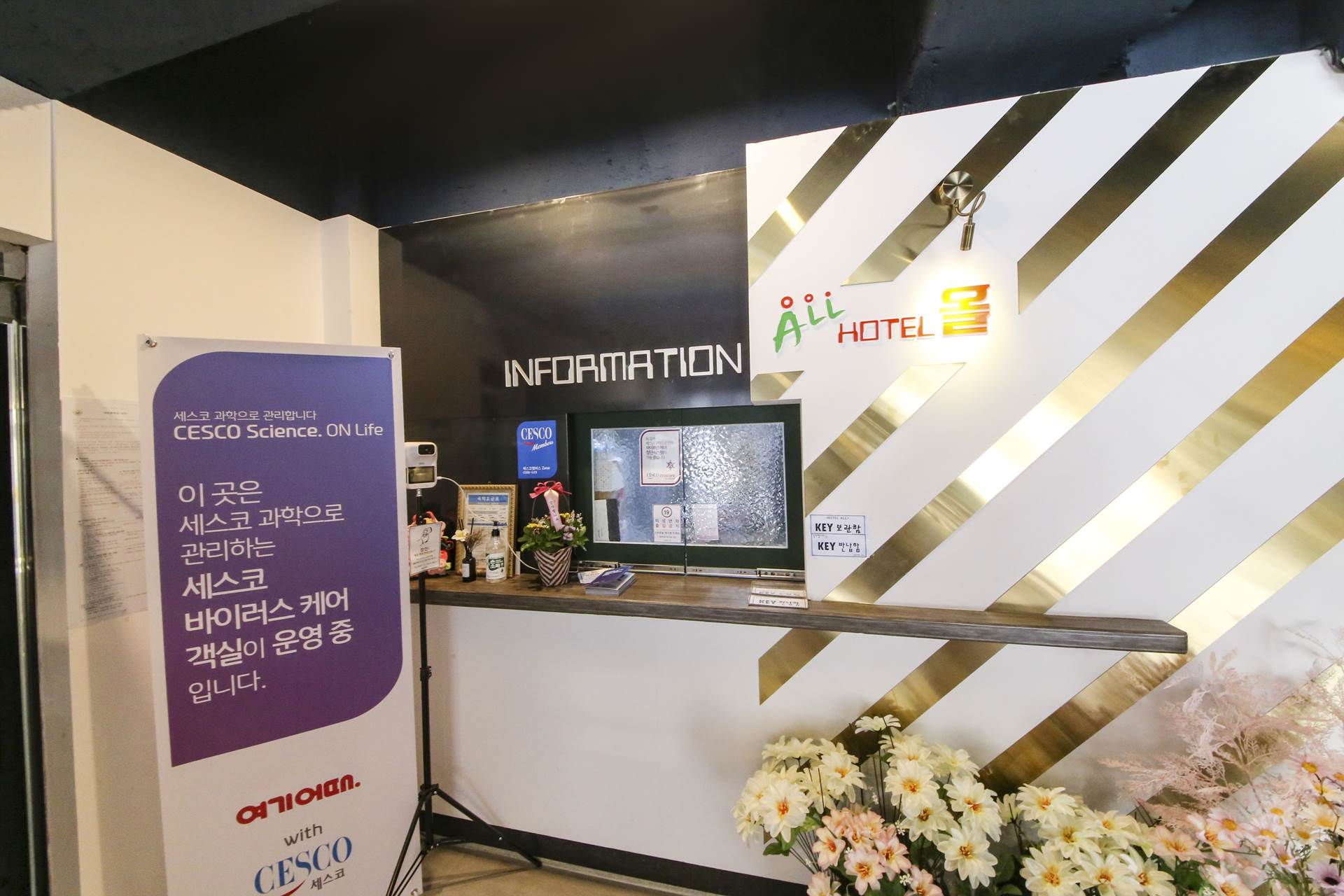 용문 HOTEL ALL / 