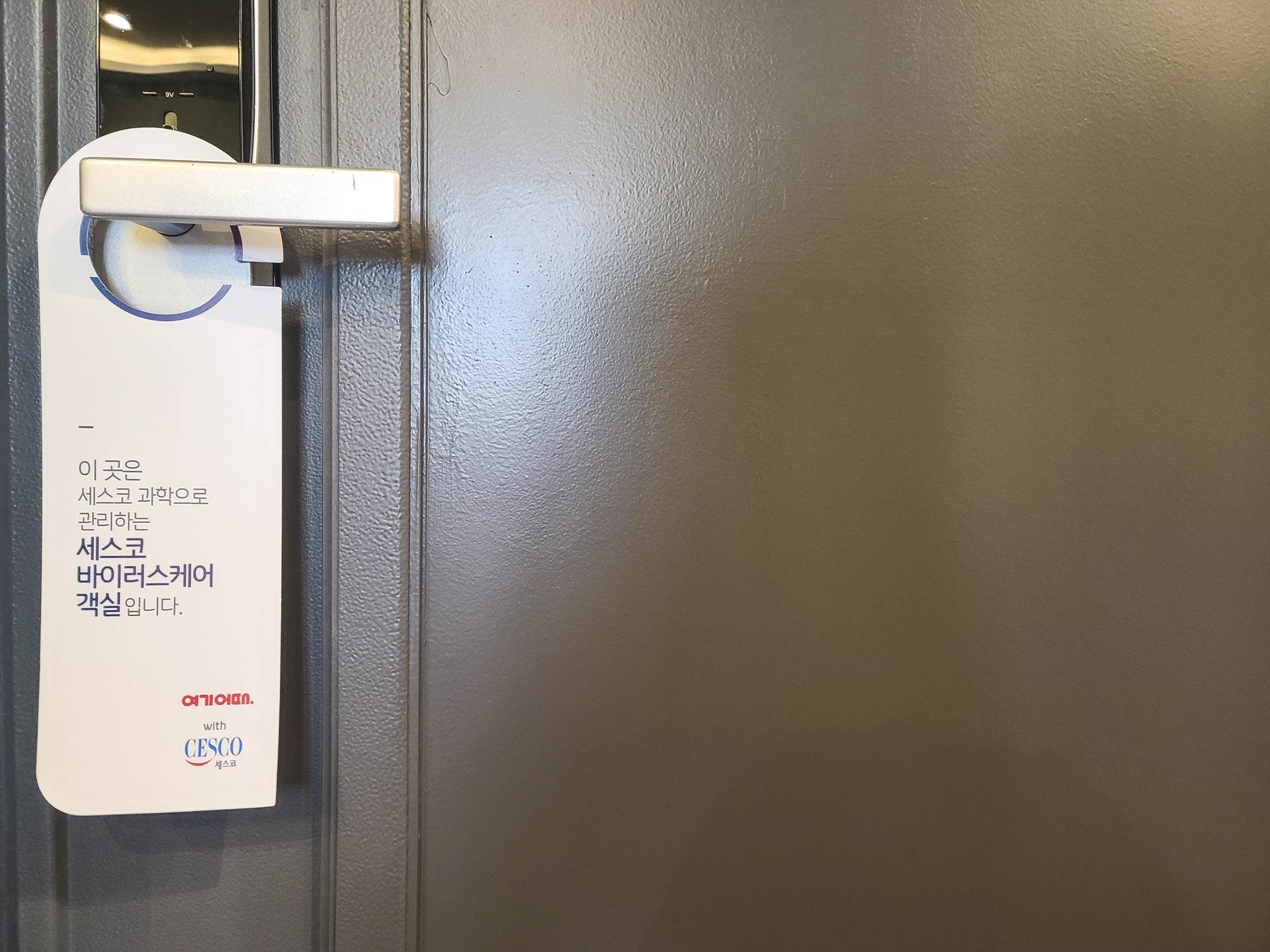 용문 HOTEL ALL / 